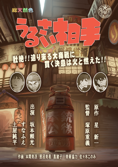 http://iyasakado.com/blog/image/2-1.jpg