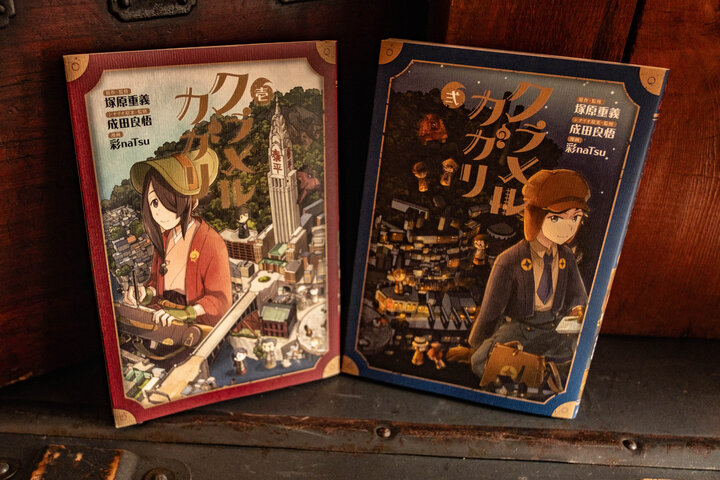 kurameru0102-4350.jpg