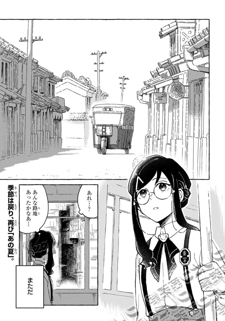 002前A.jpg