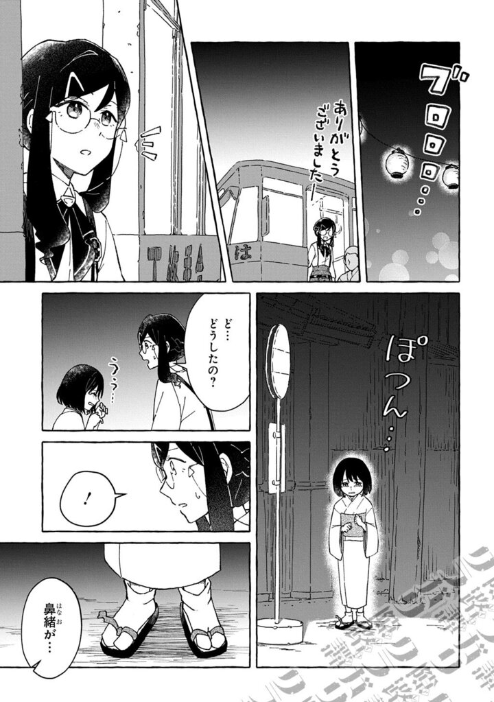 002後A.jpg